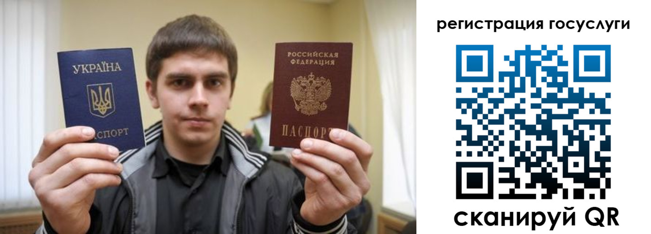 временная регистрация госуслуги в Куровском